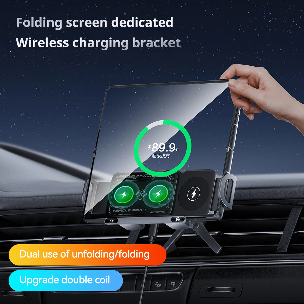 Car Wireless Charger Dual Coil Fold Screen Phone Fast Charging for S